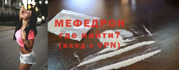 метадон Бронницы