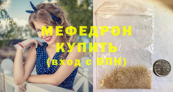 метадон Бронницы