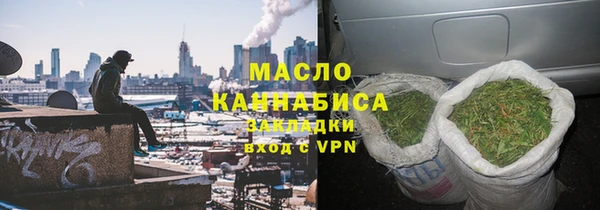 метадон Бронницы