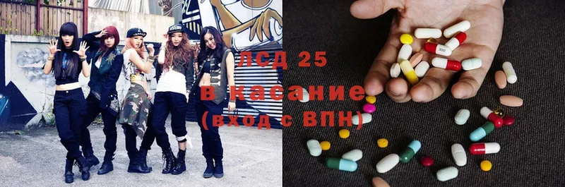 LSD-25 экстази кислота  где можно купить   blacksprut ссылка  Весьегонск 